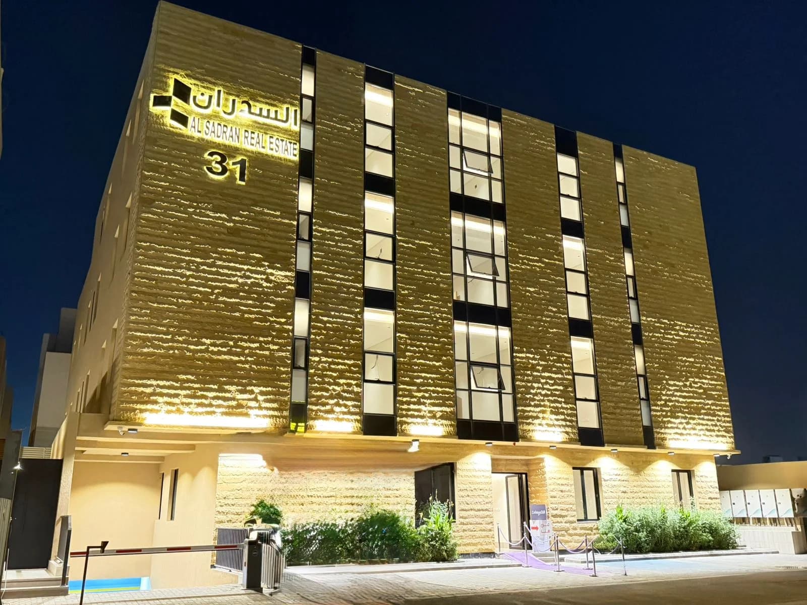 شقق السدران ٣١